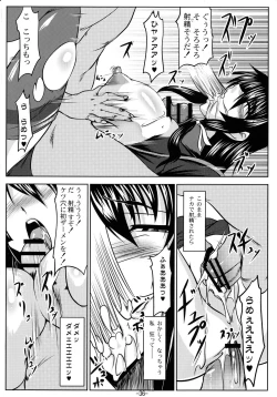 Page 35 of Kaiin Konoe