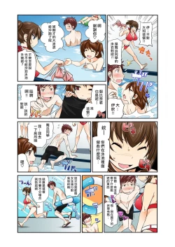 Page 16 of ExchangeCh. 6