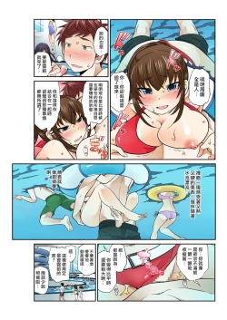 Page 20 of ExchangeCh. 6