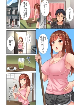 Page 34 of Nyuukyo Shonichi ni Soku Sounyuu!1-2