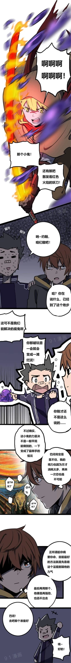 Page 11 of 阿里布达年代记 1-11