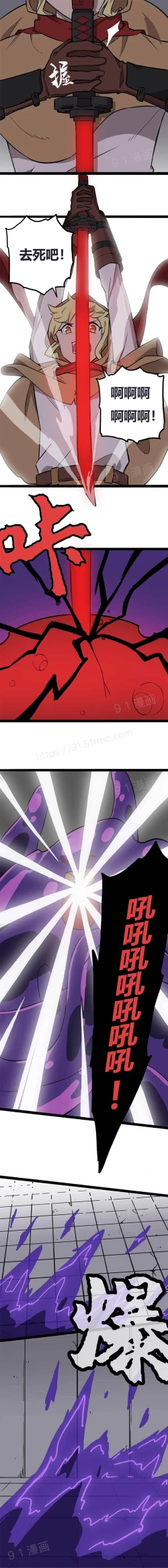 Page 13 of 阿里布达年代记 1-11