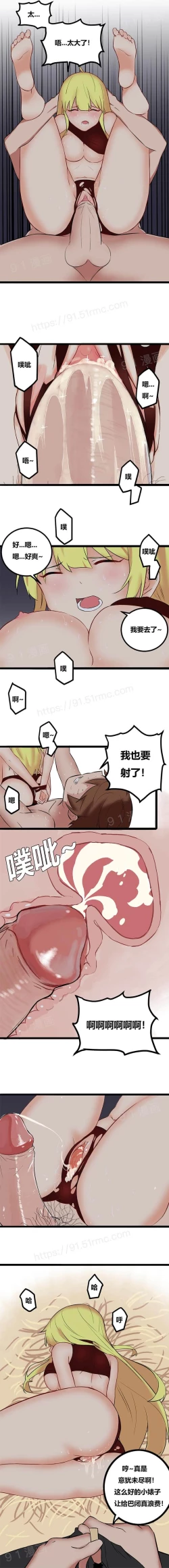 Page 26 of 阿里布达年代记 1-11