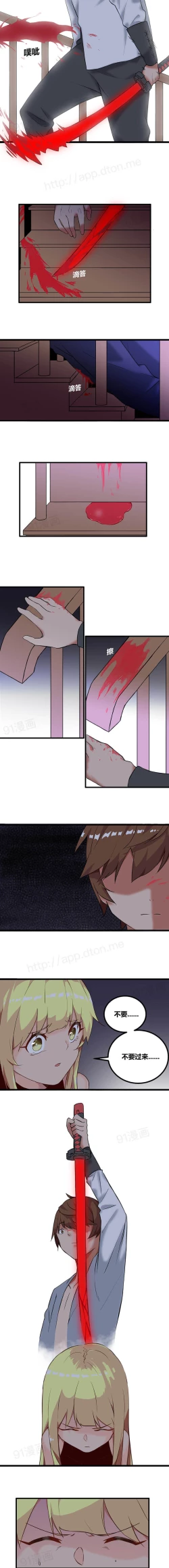 Page 31 of 阿里布达年代记 1-11