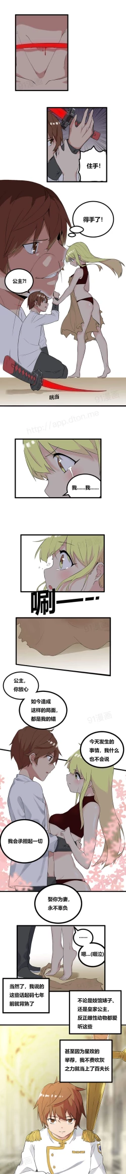 Page 33 of 阿里布达年代记 1-11