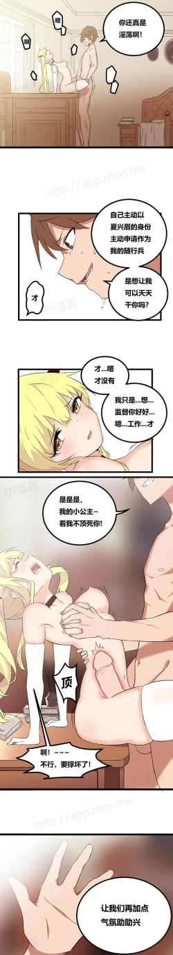 Page 35 of 阿里布达年代记 1-11