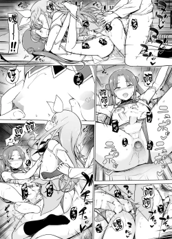 Page 33 of Cosplay Josou de HHH!