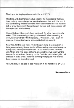 Page 21 of Kotegawa Kinbaku Kyousei Nama Haishin