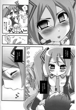Page 4 of Miku, Shaberenai