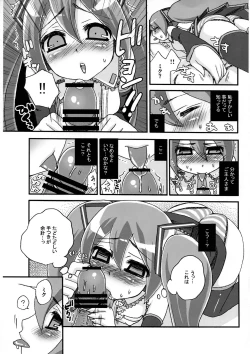 Page 5 of Miku, Shaberenai