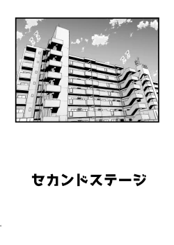 Page 3 of Heartbeat Stars