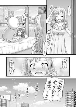 Page 9 of Heartbeat Stars