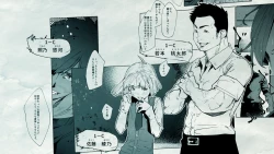 Page 16 of Ore no… Shojo o Ubatta no wa Omae ka!