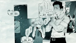 Page 18 of Ore no… Shojo o Ubatta no wa Omae ka!