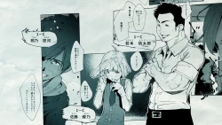 Page 19 of Ore no… Shojo o Ubatta no wa Omae ka!