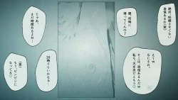 Page 82 of Ore no… Shojo o Ubatta no wa Omae ka!