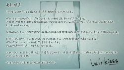 Page 83 of Ore no… Shojo o Ubatta no wa Omae ka!