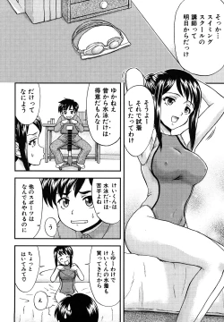 Page 150 of Futanari Wa Ai No Akashi