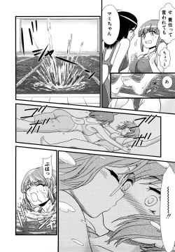 Page 170 of Futanari Wa Ai No Akashi