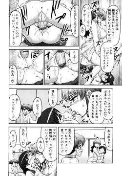 Page 30 of Futanari Wa Ai No Akashi