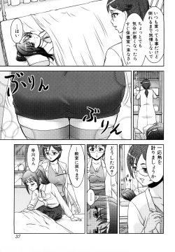 Page 37 of Futanari Wa Ai No Akashi