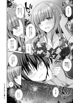 Page 182 of COMIC Reboot Vol. 18