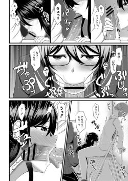 Page 276 of COMIC Reboot Vol. 18