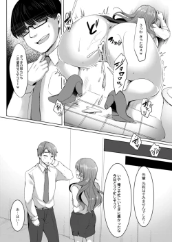 Page 385 of COMIC Reboot Vol. 18