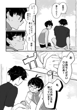 Page 6 of Kote Buze Tanpen