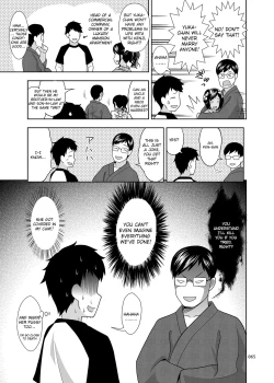 Page 65 of Meikko na Shoujo no Ehon