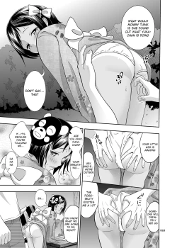 Page 69 of Meikko na Shoujo no Ehon