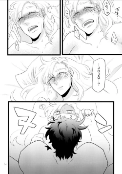 Page 13 of Ai Wa Shitataru You Ni