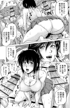 Page 43 of COMIC Orga Vol. 13