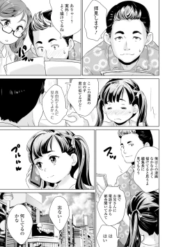 Page 97 of COMIC Orga Vol. 13