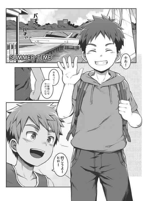 Download Summer Time