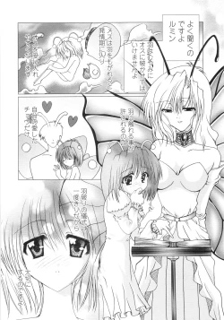 Page 44 of Ore no Kokan mo Lesser Panda