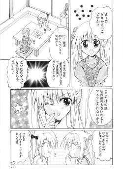 Page 95 of Ore no Kokan mo Lesser Panda