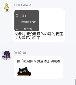 Page 34 of Boku ga Otto ni Deau made | 直到我遇到我的丈夫 Ch. 1-7