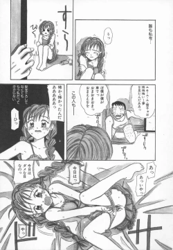 Page 105 of Ringo no Uta