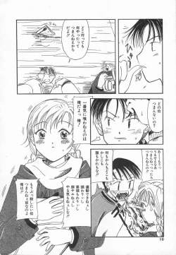 Page 10 of Ringo no Uta