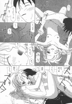 Page 130 of Ringo no Uta