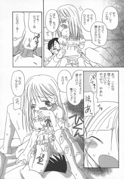 Page 148 of Ringo no Uta