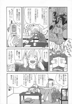 Page 156 of Ringo no Uta