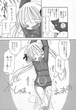 Page 161 of Ringo no Uta