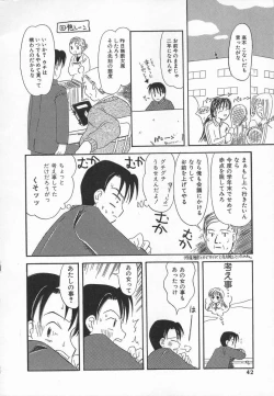 Page 42 of Ringo no Uta