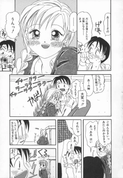 Page 53 of Ringo no Uta