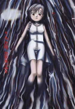 Page 5 of Ringo no Uta