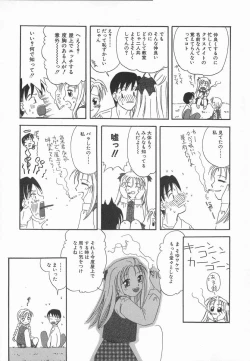 Page 61 of Ringo no Uta