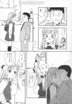 Page 69 of Ringo no Uta