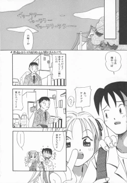 Page 76 of Ringo no Uta
